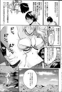 Kigenzen 10000 Nen no Ota Ch. 1-18, 20 hentai