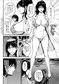 Kigenzen 10000 Nen no Ota Ch. 1-18, 20 hentai