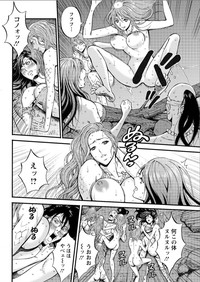 Kigenzen 10000 Nen no Ota Ch. 1-18, 20 hentai