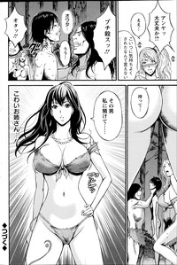 Kigenzen 10000 Nen no Ota Ch. 1-18, 20 hentai