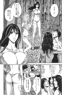 Kigenzen 10000 Nen no Ota Ch. 1-18, 20 hentai