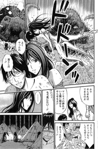 Kigenzen 10000 Nen no Ota Ch. 1-18, 20 hentai