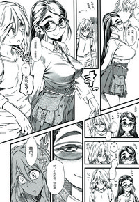 GirlsForM VOL.4 hentai