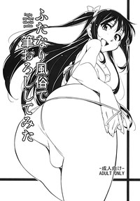 Futanari Fuuzoku de Fudeoroshi Shitemita hentai