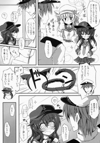 Akatsuki-chan to Oshiri de Yaritaihoudai. hentai