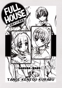 FULL HOUSE Teigeki Maid Club hentai