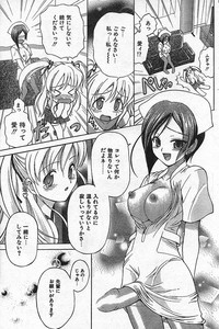 COMIC CanDoll 2006-09 Vol. 32 hentai