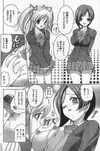 COMIC CanDoll 2006-09 Vol. 32 hentai