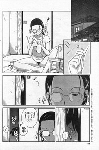 COMIC CanDoll 2006-09 Vol. 32 hentai