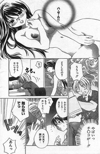 COMIC CanDoll 2006-09 Vol. 32 hentai