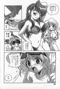 COMIC CanDoll 2006-09 Vol. 32 hentai