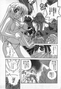 COMIC CanDoll 2006-09 Vol. 32 hentai