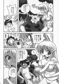 COMIC CanDoll 2006-09 Vol. 32 hentai