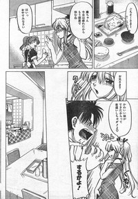 COMIC CanDoll 2006-09 Vol. 32 hentai