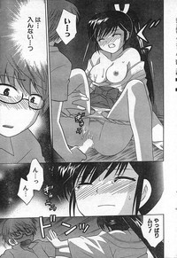 COMIC CanDoll 2006-09 Vol. 32 hentai