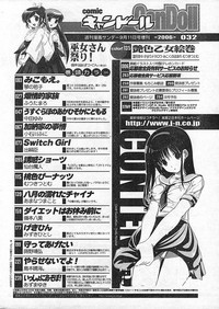 COMIC CanDoll 2006-09 Vol. 32 hentai