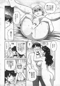 COMIC CanDoll 2006-09 Vol. 32 hentai