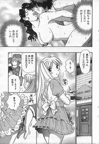 COMIC CanDoll 2006-09 Vol. 32 hentai