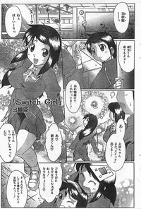 COMIC CanDoll 2006-09 Vol. 32 hentai