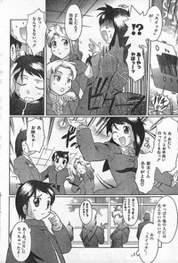 COMIC CanDoll 2006-09 Vol. 32 hentai