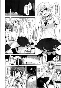 Girls forM Vol. 04 hentai