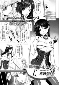 Girls forM Vol. 04 hentai