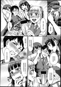 Girls forM Vol. 04 hentai