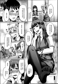 Girls forM Vol. 04 hentai