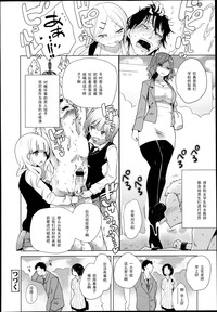 Girls forM Vol. 04 hentai