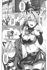 Henai Heroism |  偏愛英雄主義 hentai