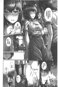 Henai Heroism |  偏愛英雄主義 hentai