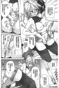 Henai Heroism |  偏愛英雄主義 hentai