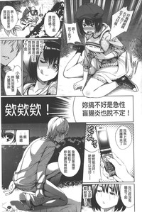 Henai Heroism |  偏愛英雄主義 hentai