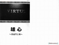 Virtus | 烈爱斗士传 hentai