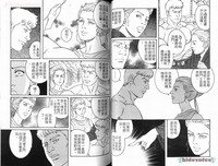 Virtus | 烈爱斗士传 hentai