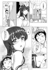 "San" Shimai Monogatari - Three Sisters Stories hentai