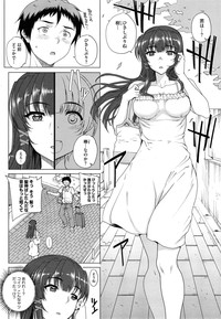 "San" Shimai Monogatari - Three Sisters Stories hentai