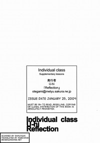 individual class and individual class supplementary lessons hentai