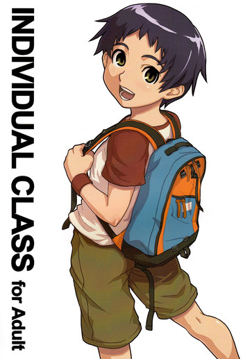 individual class and individual class supplementary lessons hentai