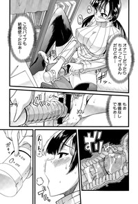 COMIC Shingeki 2015-05 hentai