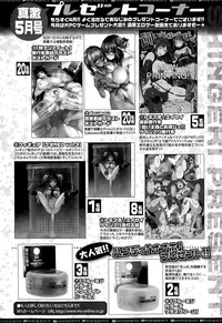 COMIC Shingeki 2015-05 hentai