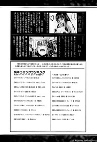 COMIC Shingeki 2015-05 hentai