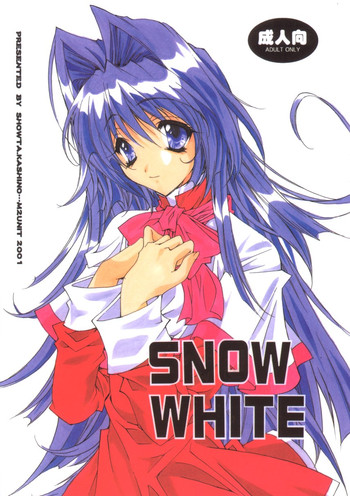SNOW WHITE hentai