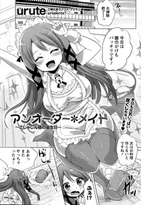 Namaiki! 2015-05 hentai