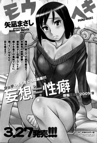 Namaiki! 2015-05 hentai