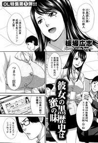 Namaiki! 2015-05 hentai