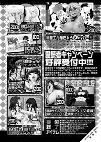 COMIC Milf 2015-06 Vol. 24 hentai