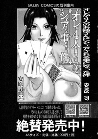 COMIC Milf 2015-06 Vol. 24 hentai