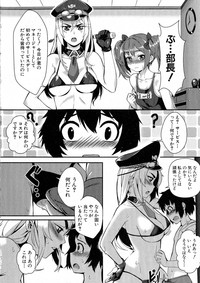 COMIC Milf 2015-06 Vol. 24 hentai