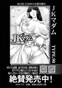 COMIC Milf 2015-06 Vol. 24 hentai